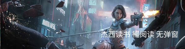 西山读书